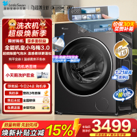 小天鹅(LittleSwan)滚筒洗衣机全自动家用 带烘干洗烘一体[小乌梅3.0 TD10DE40]纯平全嵌 以旧换新