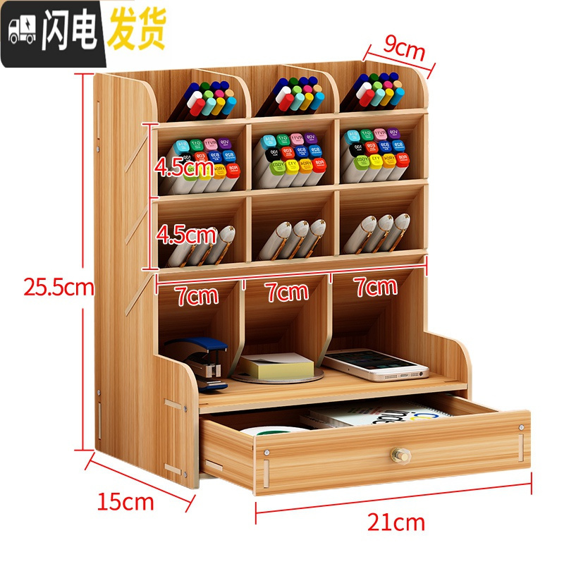 三维工匠笔筒北欧ins收纳盒创意时尚可爱女清新办公室桌面学生儿童文具用品杂物盒木质大容量架桶 B11樱桃木(送手机支架)