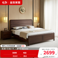 全友家居新中式卧室家具实木床宽大床靠储物高箱床双人大床