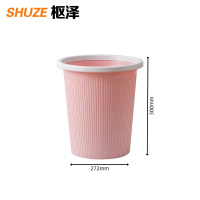 枢泽 办公室垃圾桶 大号 个