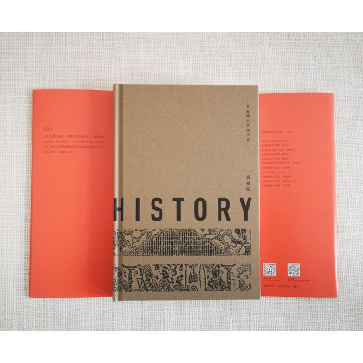 醉染图书中国历史十五讲(典藏版)9787301316863