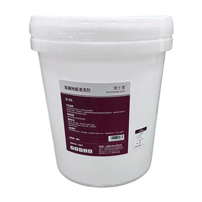 围士莲 车辆地板清洗剂 G-01 桶
