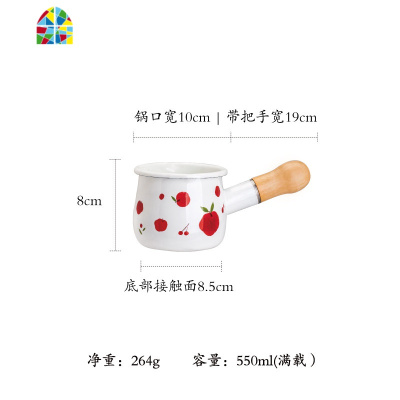 森林迷你奶锅家用小奶锅电磁炉宝宝辅食热牛奶小锅 FENGHOU [煤气灶推荐套装]红果果2件套