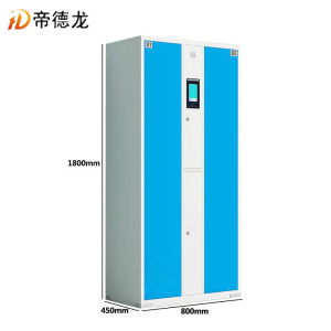 帝德龙智能柜存包柜JG5 800*450*1800mm