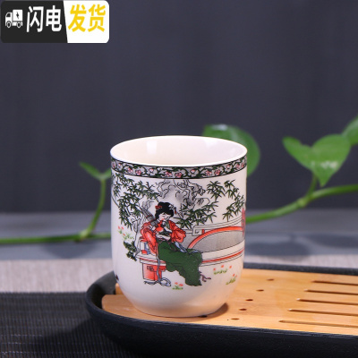 三维工匠茶杯 提梁壶大号茶杯茶壶酒店餐厅宾馆用陶瓷水杯啤酒日式家用杯 四美女茶杯4个