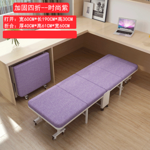鑫虎威 办公午休床午睡床家用陪护单人折叠床四折海绵木板床