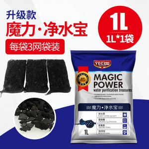 鱼缸过滤棉过滤材料蛋白棉去污丸水净水包除水活污力丸活性炭
