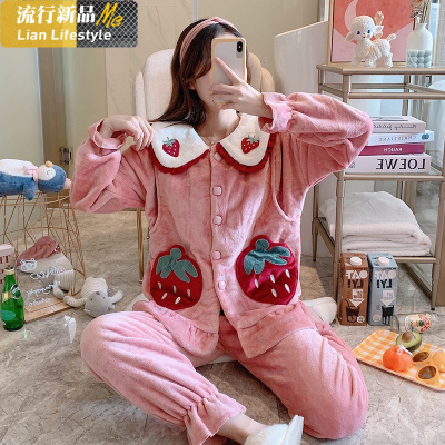 恋名媛冬天孕妇睡衣女秋冬季加厚加绒珊瑚绒月子服春秋产后哺乳衣家居服睡衣