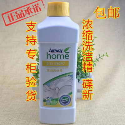 优生活 碟新洗洁精1L碟新清洁剂 蔬菜水果餐具