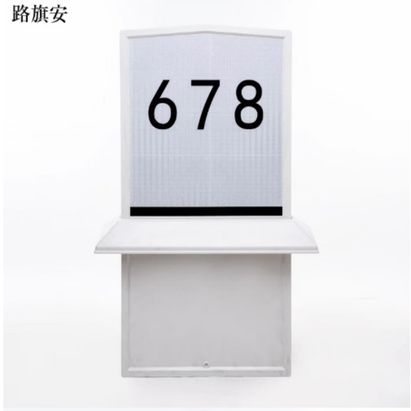 路旗安 公里标标志牌(反光型公里标) 1100mm*550mm*20mm 件