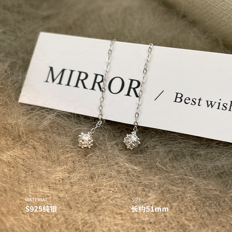 925纯银闪亮流苏耳线女耳环耳饰个性小众简约气质高级感潮送女朋友老婆情人节七夕生日礼物