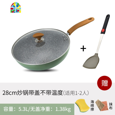 不粘锅炒菜锅家用燃气灶适用电磁炉专用煎锅平底炒锅 FENGHOU 32CM炒锅-普通盖[适用1-5人]