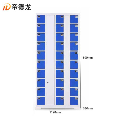 帝德龙存放柜30门电子存包柜E2 1120*350*1800mm