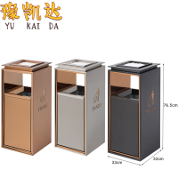 豫凯达垃圾桶烟缸个