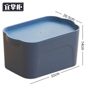 宜 掌柜 收 纳盒
