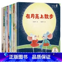 [好奇心培养]名家大奖系列全10册 注音 [正版]一年级阅读课外书必读老师6—8岁儿童绘本故事书1年级国际获奖注音版小学