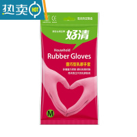 敬平家务厨房清洁洗碗洗菜家用手套灵巧耐用橡胶乳胶手套防滑加厚 灵巧粉红色30厘米(喷绒吸手汗) L