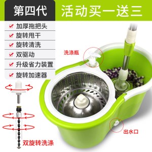 拖把杆旋转式免手洗通用家用自动甩水拖地一拖墩布桶地拖布净