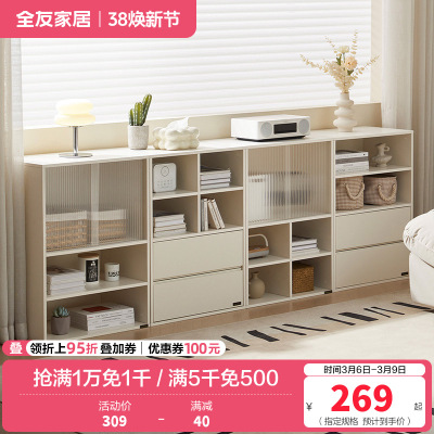 全友家私家居入户鞋架鞋柜家用门口小户型收纳储物置物柜