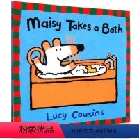 小鼠波波洗澡 [正版]英文原版绘本115元6件My Mum My Dad我爸爸我妈妈Dear Zoo/晚安月亮/小兔子学