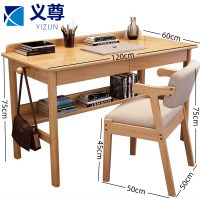 义尊 学习桌椅 1.2米 套