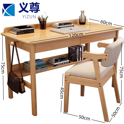 义尊 学习桌椅 1.2米 套