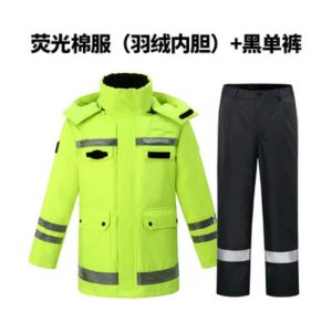 冬季 反光加绒加厚 羽绒棉服 雨衣雨裤 户外高速救援防寒保暖