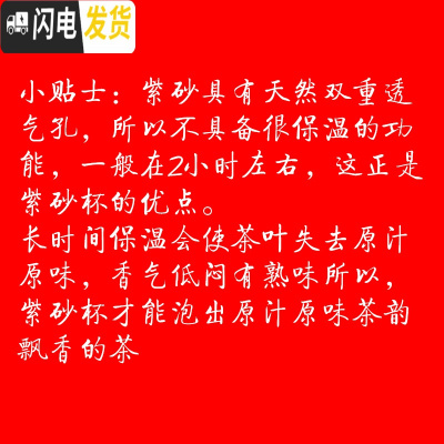 三维工匠紫砂保温杯大容量500男女茶杯车载陶瓷内胆礼品杯定制刻字 小贴士天然紫砂保温时间2小时