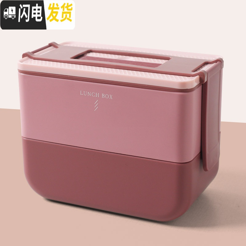 三维工匠带饭饭盒上班族双层保温可加热微波炉专用便当盒分隔日式餐盒套装 双层1600-红色+勺子