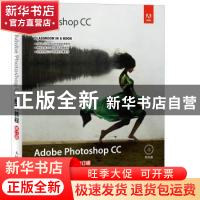 正版 Adobe Photoshop CC经典教程(修订版)(附光盘)