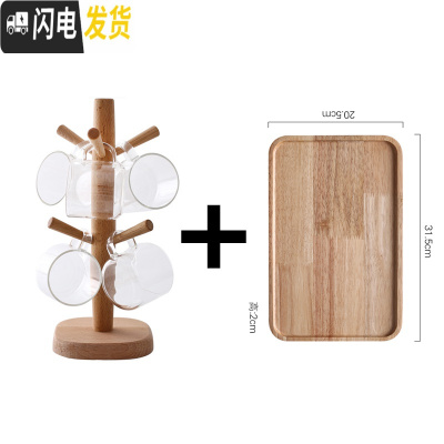 三维工匠玻璃冷水壶套装欧式可高温凉水壶杯子家用大容量凉白开热水壶防爆 透明D6杯1架1盘