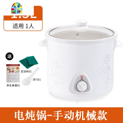 家用白瓷电炖锅全自动煲汤锅熬煮粥陶瓷养生迷你电炖盅小砂锅 FENGHOU 荷花预约款2.5L(适合2-3人)陶瓷盖