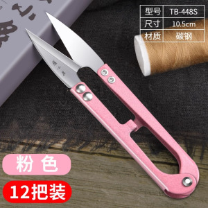 张小泉弹簧剪纱剪绣花裁缝专用剪线头缝纫小剪子家用U型剪刀8138