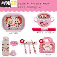 三维工匠韩国不锈钢小学生饭盒便当盒儿童卡通保温餐盘四格密封分隔热餐盒 冬己可拆4+碗+餐垫+保温杯送餐具+包