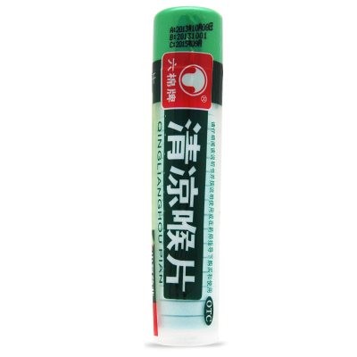 六棉牌 清凉喉片 16片 风热感冒 咽喉肿痛 清热解毒 利咽止痛 急性咽炎