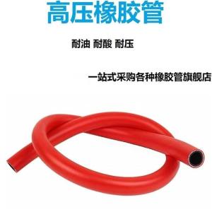 中锦科技 高压防爆胶管 高分子橡胶管内径10*3.0mm承压30公斤米