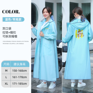 [补贴10%]雨衣女款长款全身防暴雨电动电瓶车专用单人一体成人加厚外穿雨披