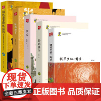 骆驼祥子+朝花夕拾 野草+钢铁是怎样炼成的+城南旧事+简爱 七八九年级初中课外阅读书籍(5册)