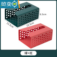 敬平免打孔卫生间纸巾盒家用厕所卷纸抽纸盒厨房浴室纸巾架壁挂置物架 绿+红