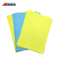 和居态 A4彩色复印纸100张 HJT-049 包