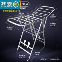 敬平晾衣架落地折叠室内家用凉衣架晒衣架卧室阳台不锈钢尿布架晒被子 811-B豪华款1.34米 带鞋撑 大