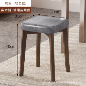 豫亨 梳妆台凳子简约高椅子客厅可叠放简易实木备用方凳子北欧