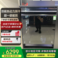 西门子SJ43HB66MC 黑色面板[重磅新品]嵌入洗碗机超五星级消杀20套全新AI智能洗240小时长效抑菌存储