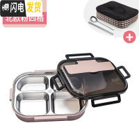 三维工匠日式304不锈钢饭盒分隔型学生便当盒带盖上班族食堂分格餐盒 北欧粉四格(送餐具+袋子)