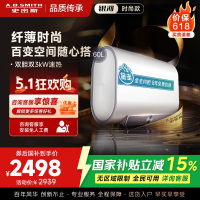 AO史密斯佳尼特新品60L电热水器 健康新升级 储水式扁桶 一级能效速热 超薄双胆 CTE-60HT1S 3000W