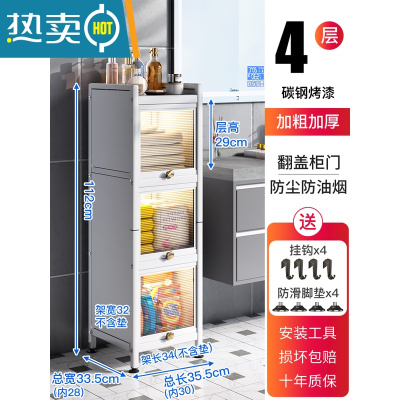 敬平卫生间夹缝置物架浴室缝隙收纳柜洗手间厕所落地马桶边柜子储物柜 浴室4层36[白]浴室置物架