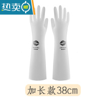 敬平丁腈洗碗手套女薄款厨房家务清洁橡胶乳胶刷衣服菜防水耐用型家用 加长款唇印1双 S