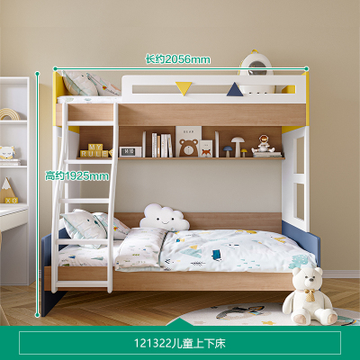全友家居 现代简约青少年儿童床 卧室高低床 子母床 实木扶梯