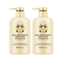 [2瓶装]欧丽琦牛奶滋润沐浴露500ml /瓶 保湿补水滋润营养