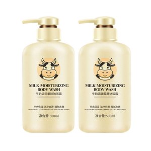 [2瓶装]欧丽琦牛奶滋润沐浴露500ml /瓶 保湿补水滋润营养
